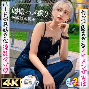 新人美容師ウタ,MOON FORCE 2nd,美乳,ドM,潮吹き,中出し,ごっくん,ギャル,電マ,涙目,顔射