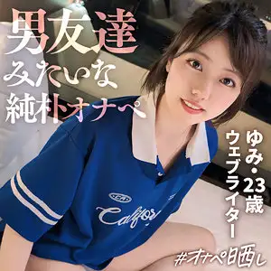 simp014ユミのエロ動画紹介